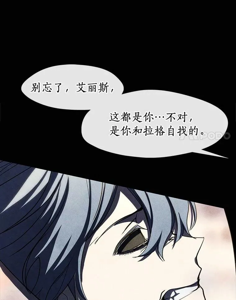 61.畸形的爱98