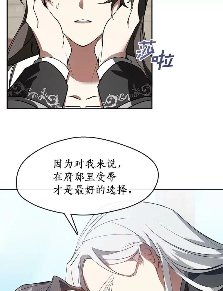 16.囚禁她的原因25
