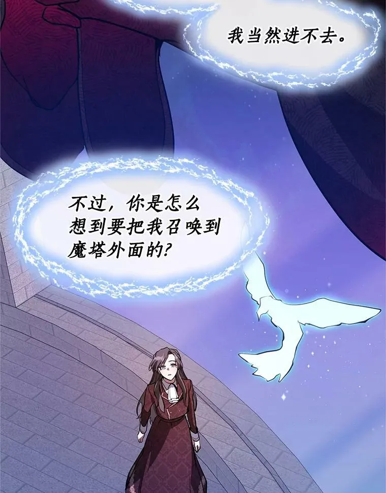 21.召唤津44