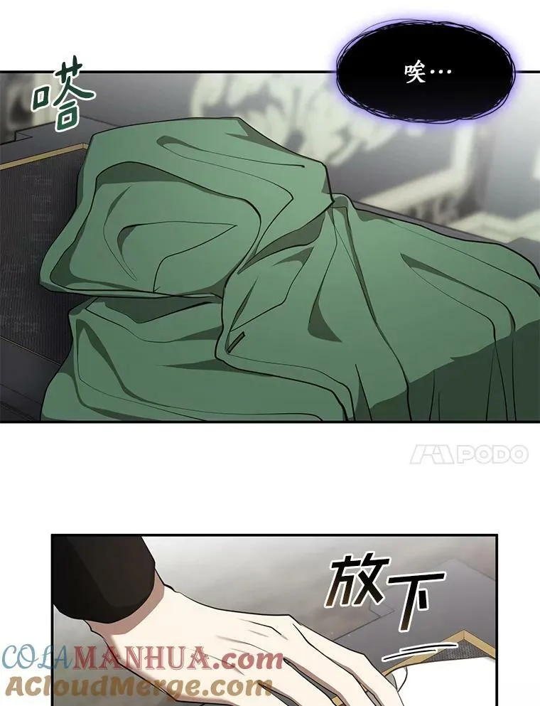 72.戒指84