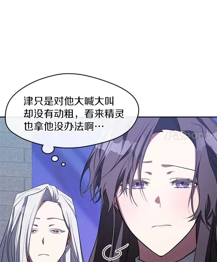 22.她像旁观者55