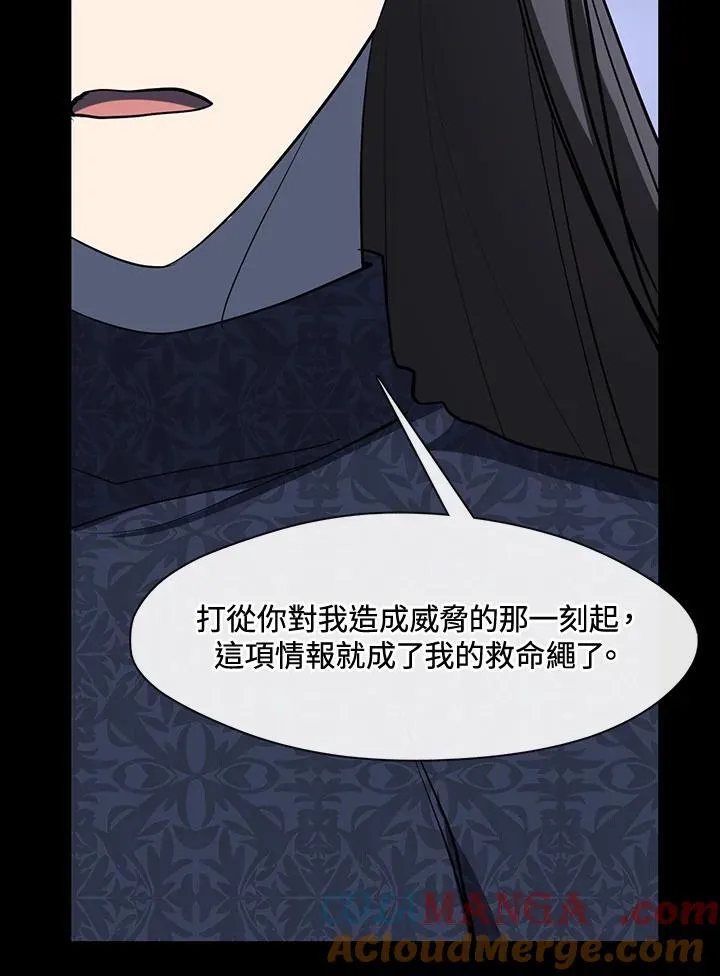 第89话76