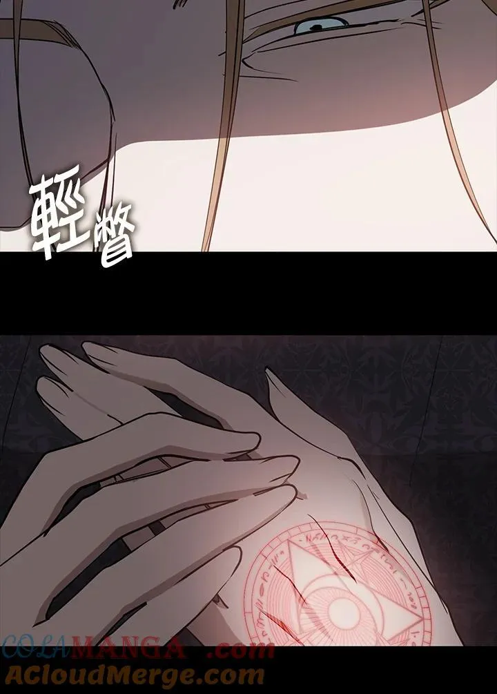 第88话36