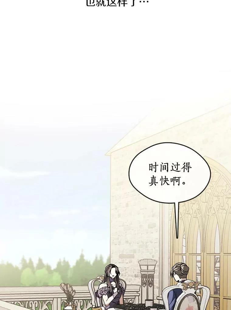 8.何去何从65