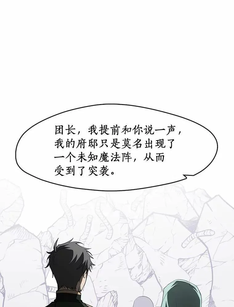 58.化险为夷11