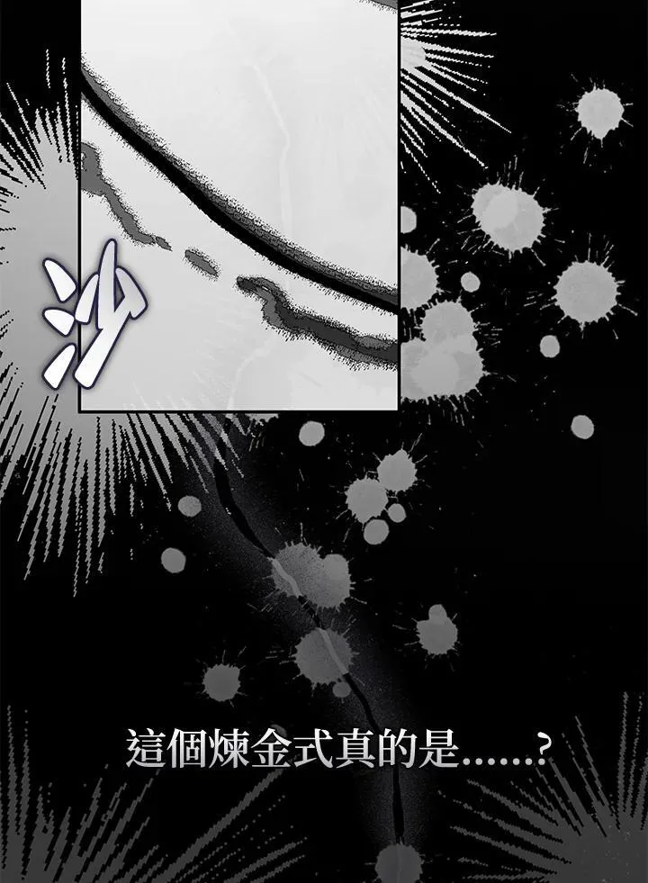 第84话99