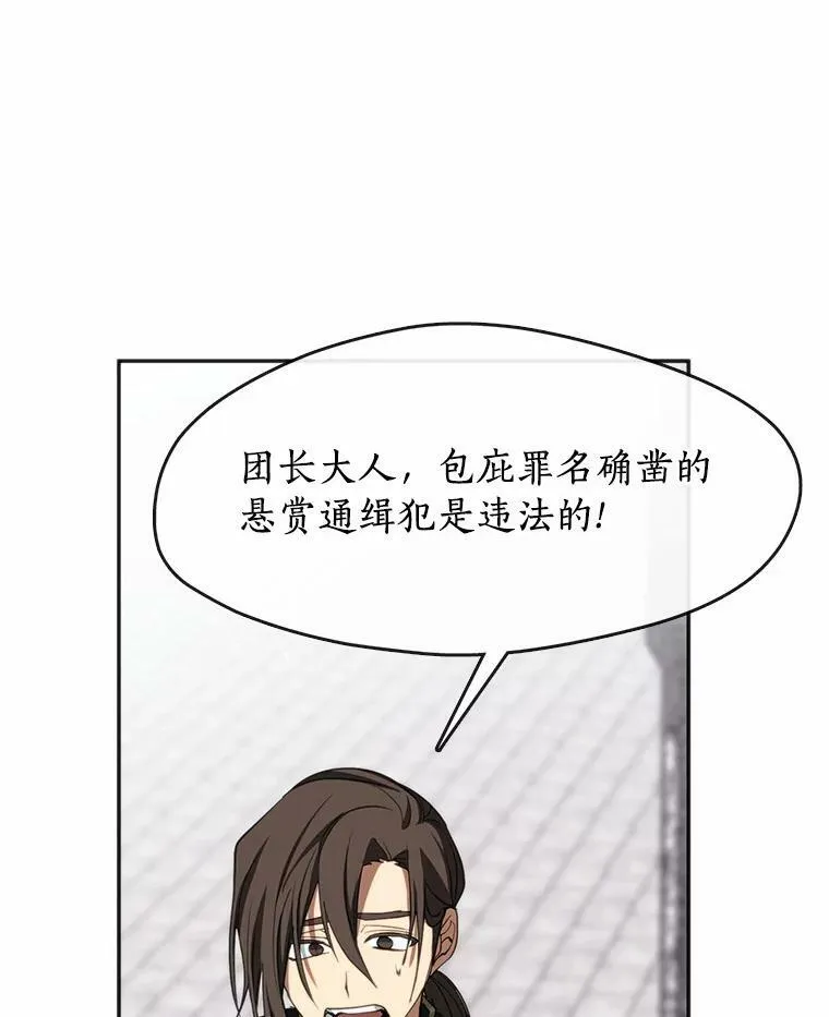 62.悬赏通缉95