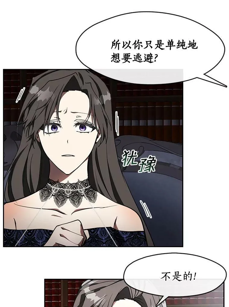 36.拜托你了19