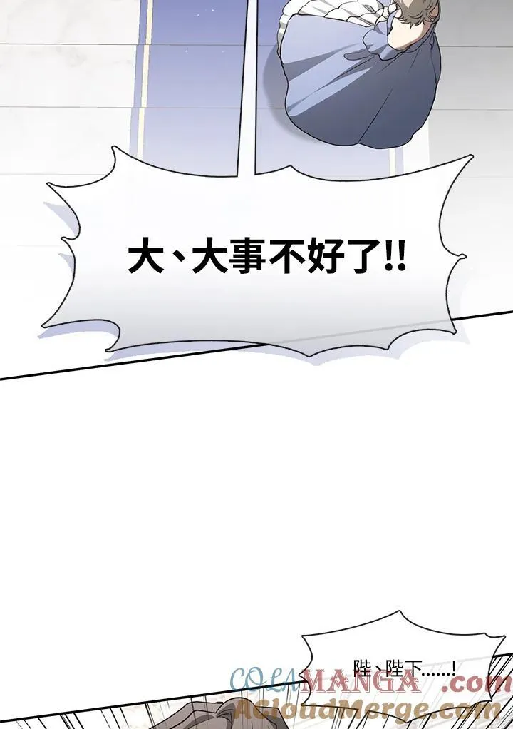 第96话15