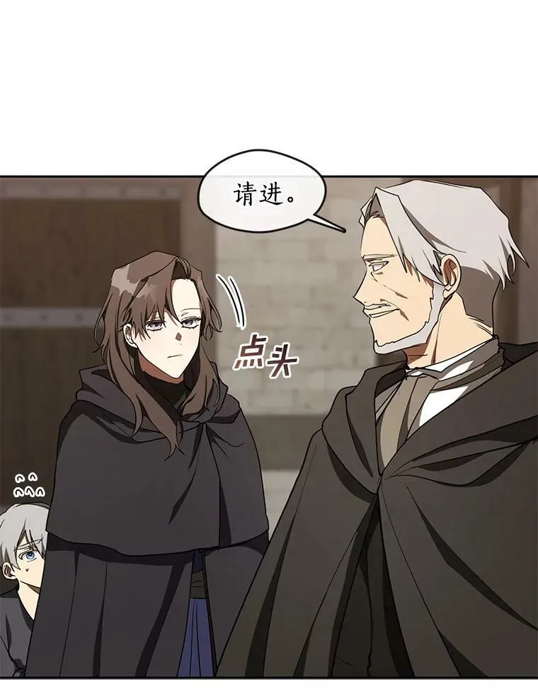 30.炼金师秘密基地29