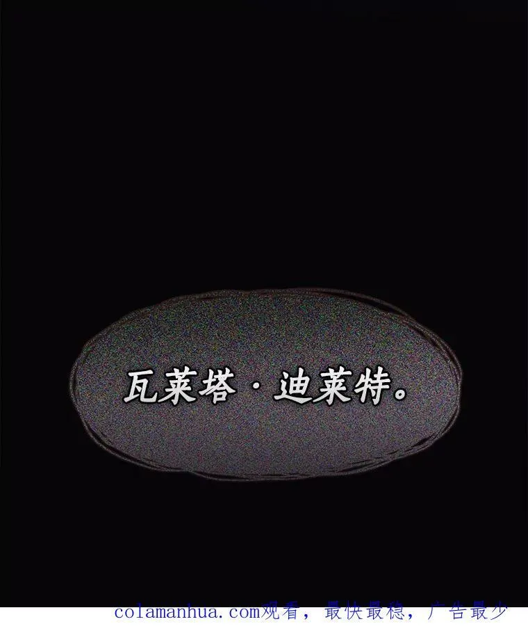 56.被算计了127
