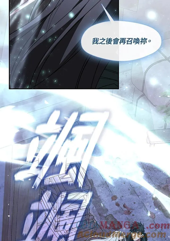 第82话60