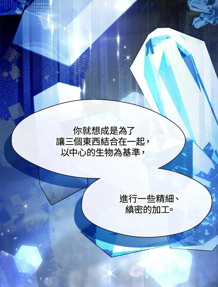第84话23