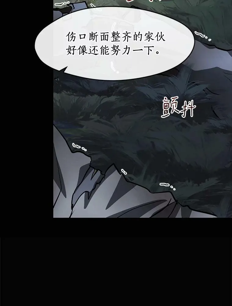 63.前往皇宫85