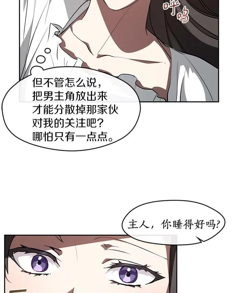 23.奴隶交易所14