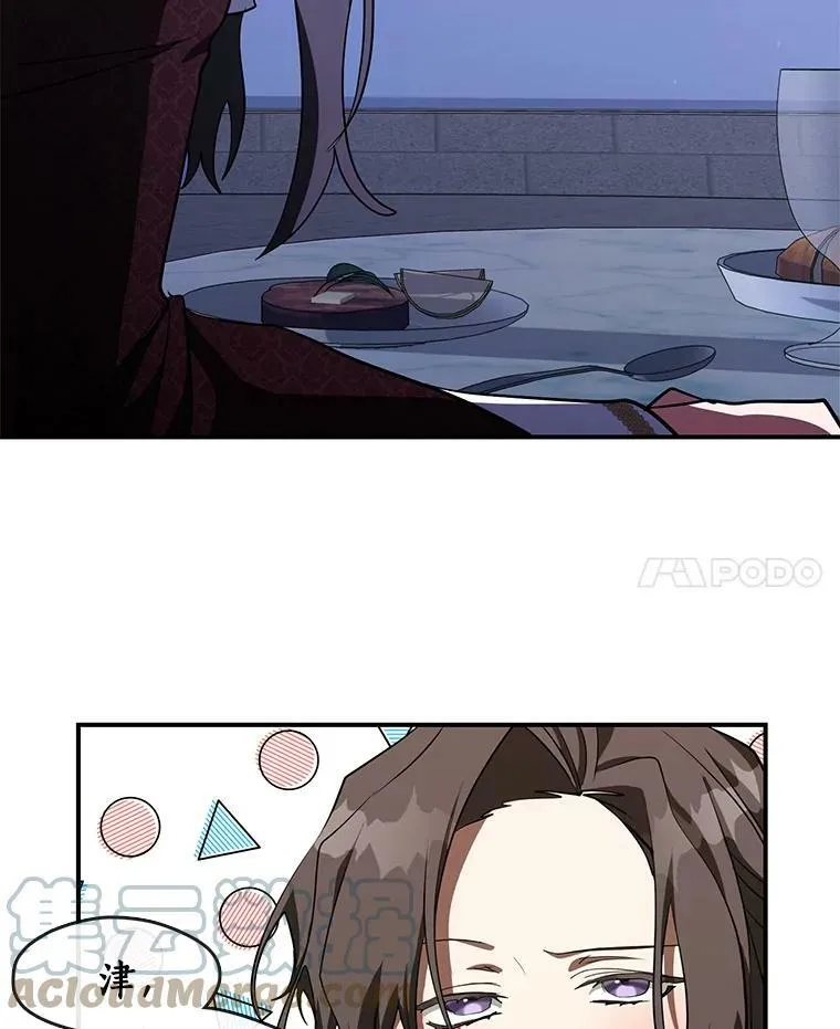 21.召唤津33