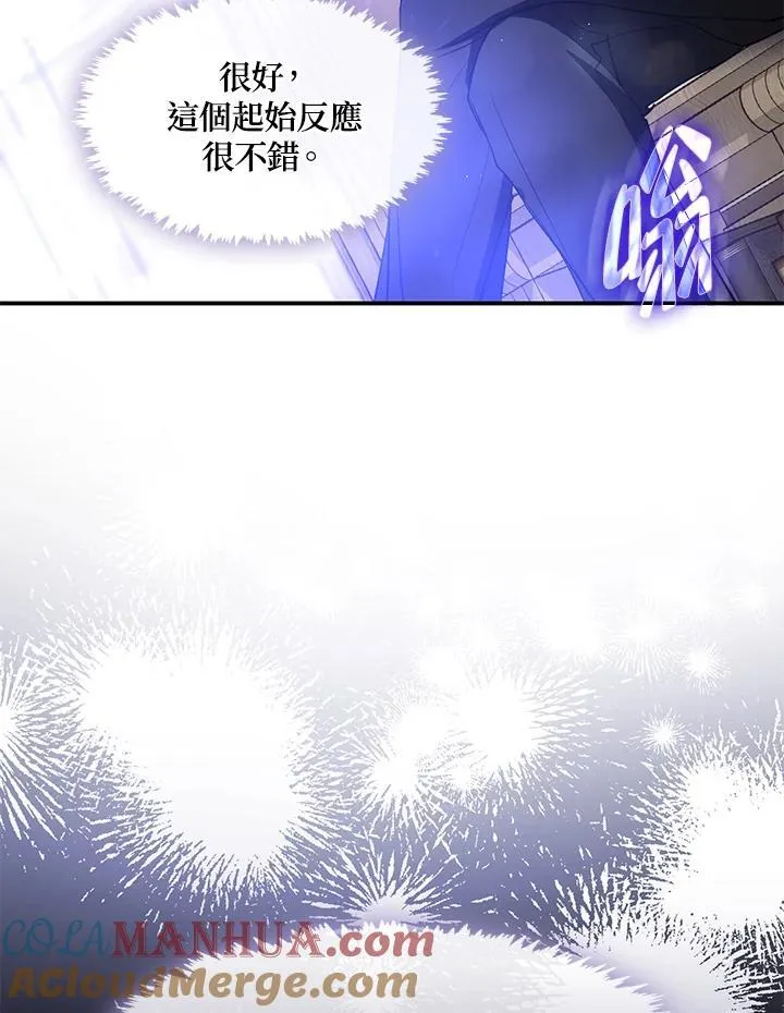 第77话32