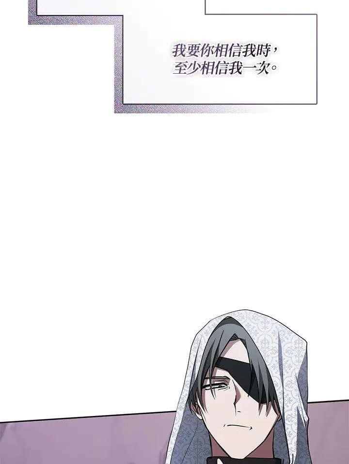 第86话95