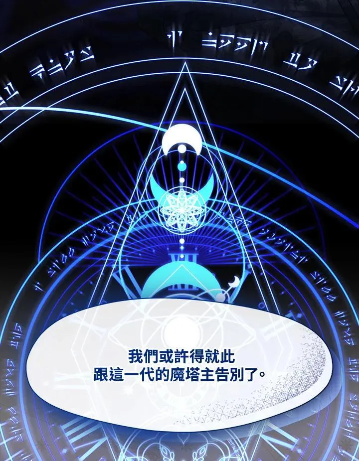 第82话103