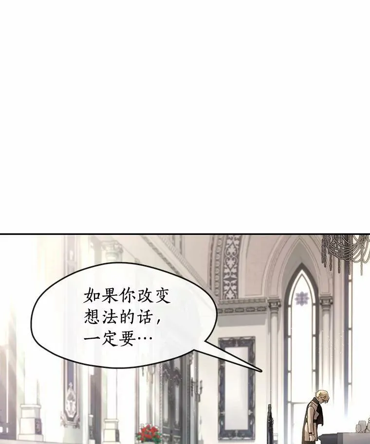 53.拒绝帮助79