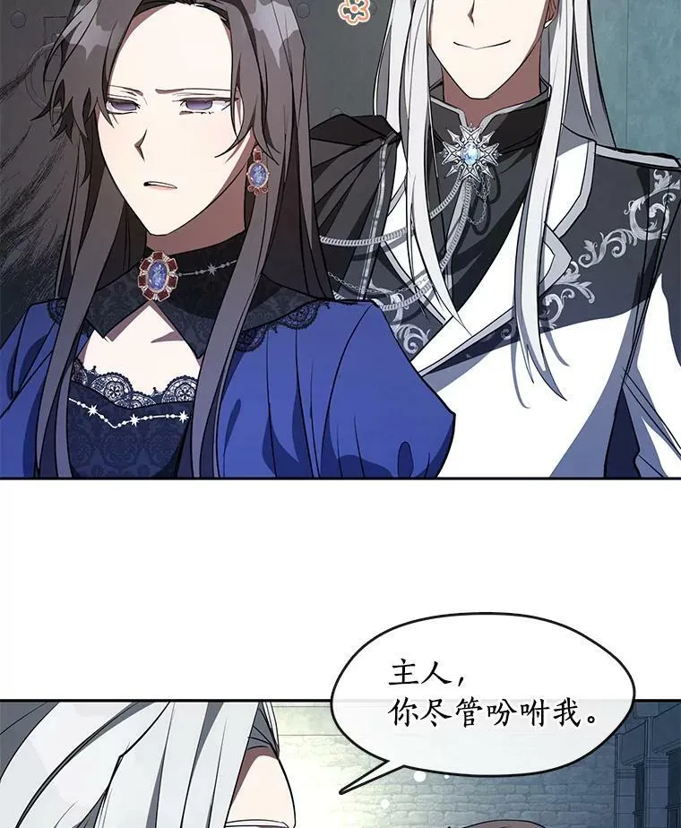 23.奴隶交易所56