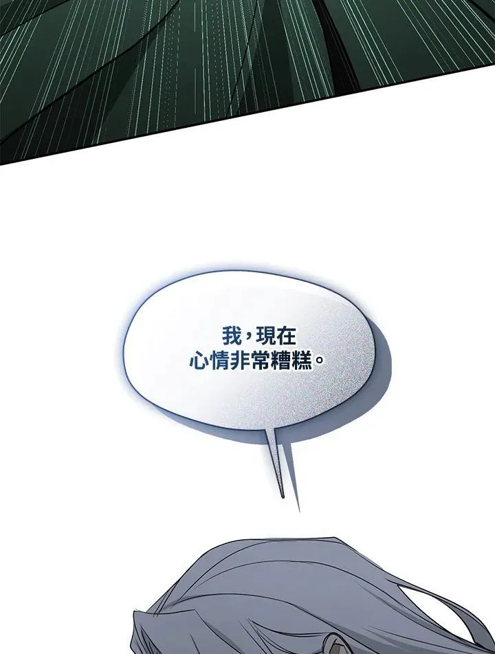 第87话83