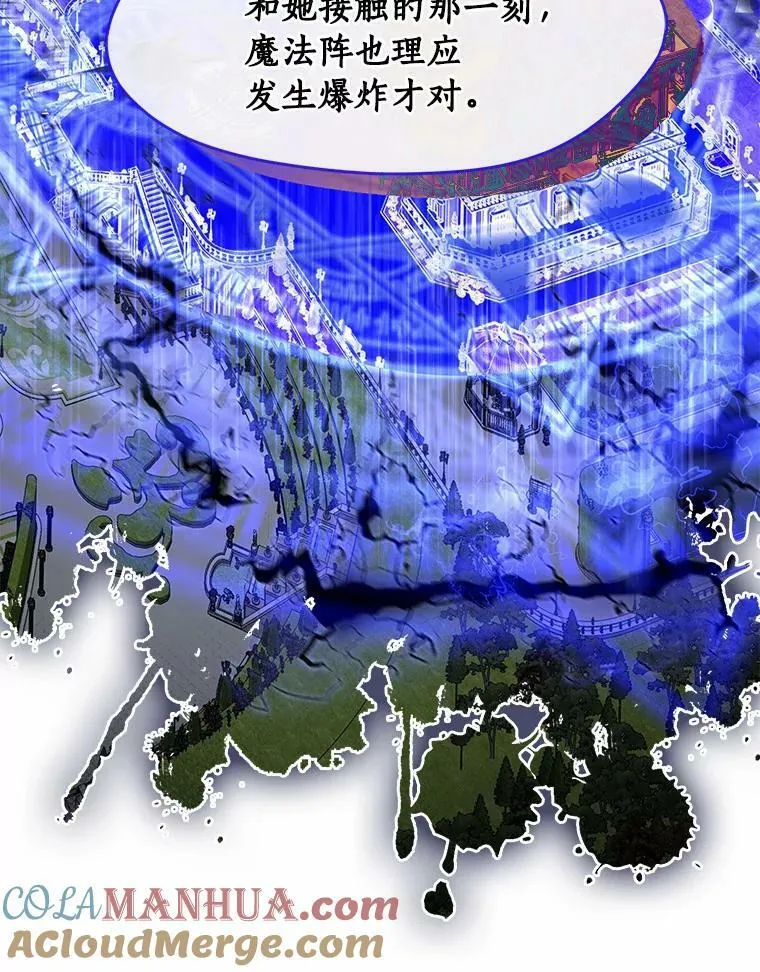 60.项链在哪里？8