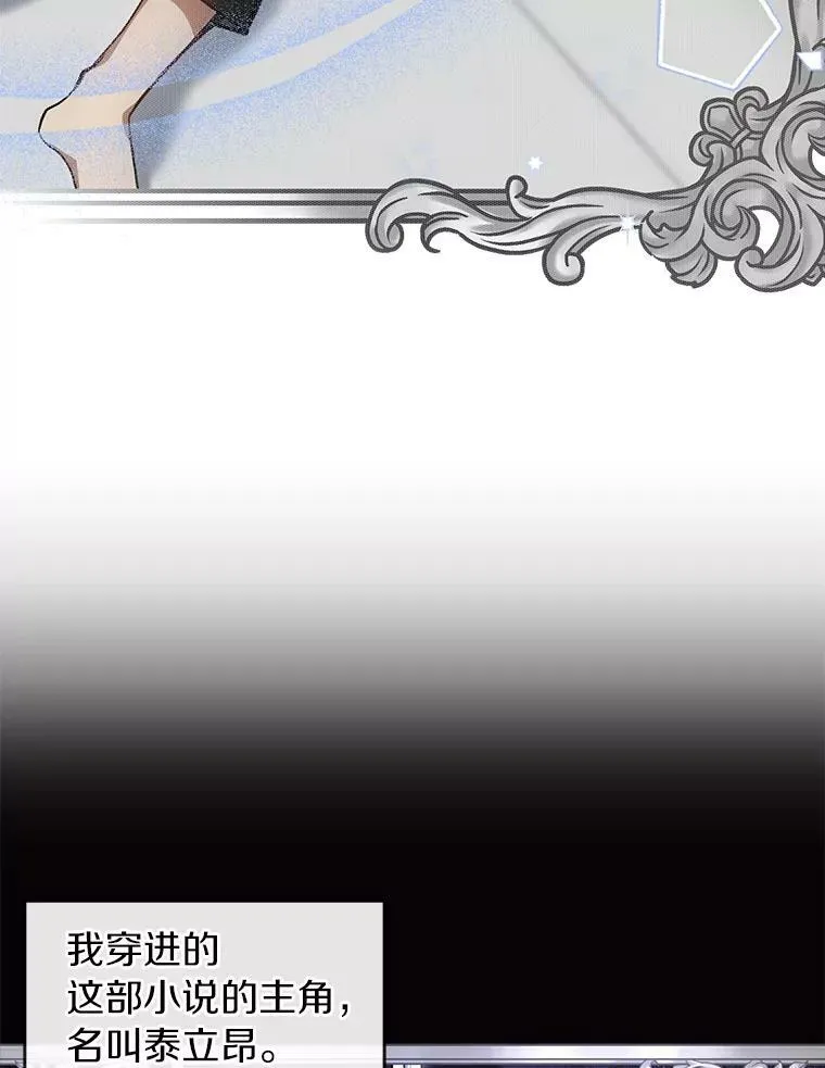 38.主人，早安2