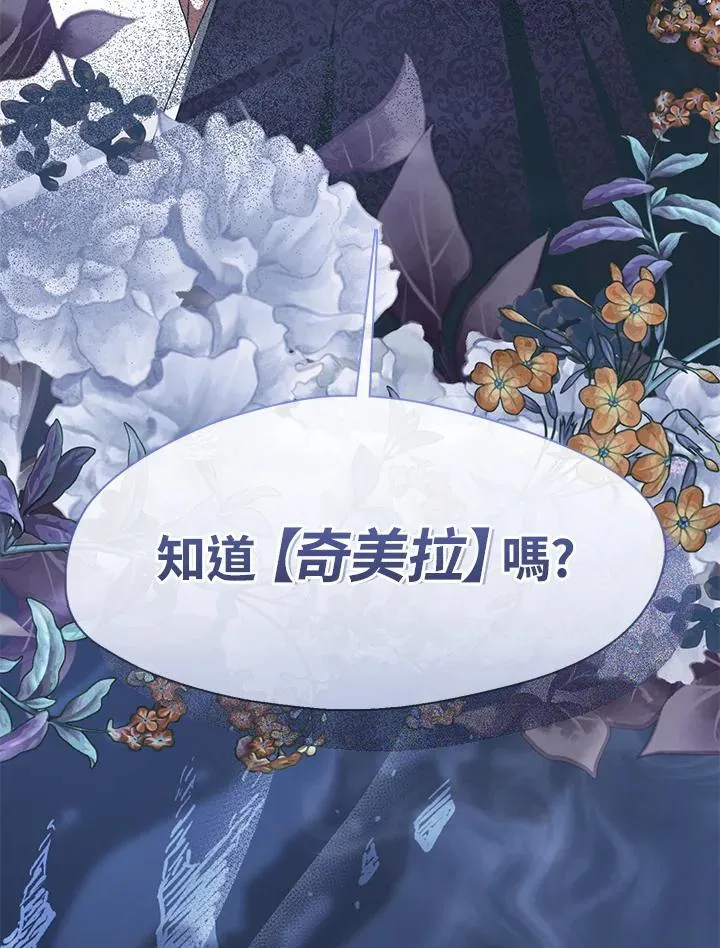 第75话34