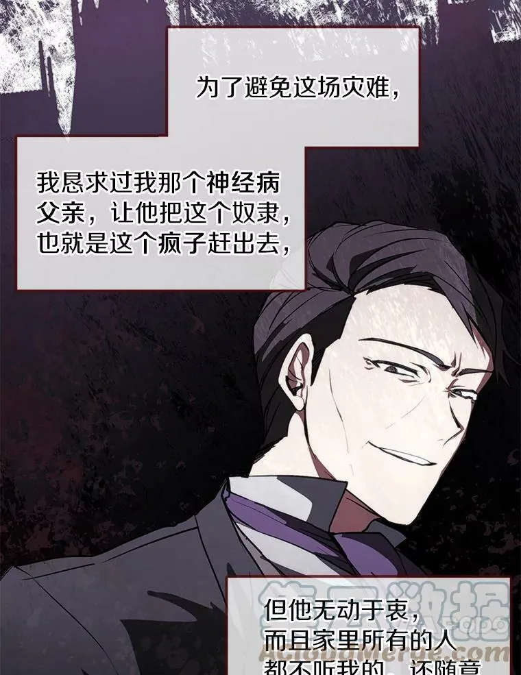 1.唯一的幸存者80