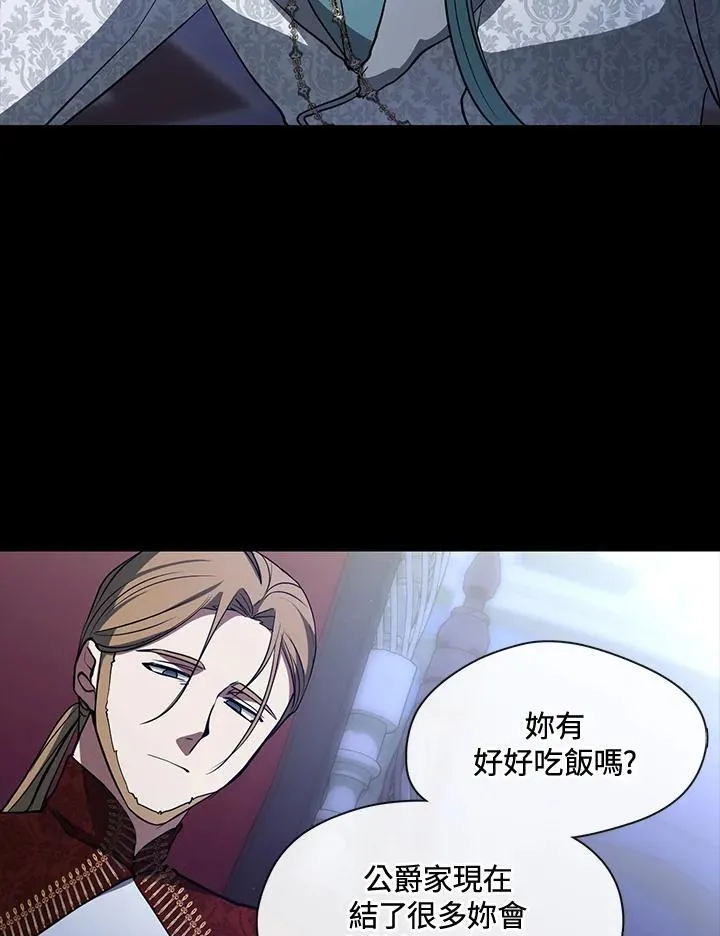 第90话79