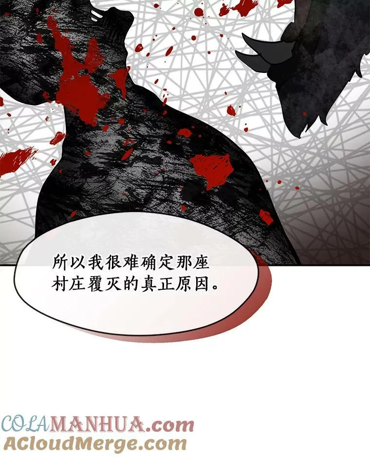 66.他没有发现吧？12