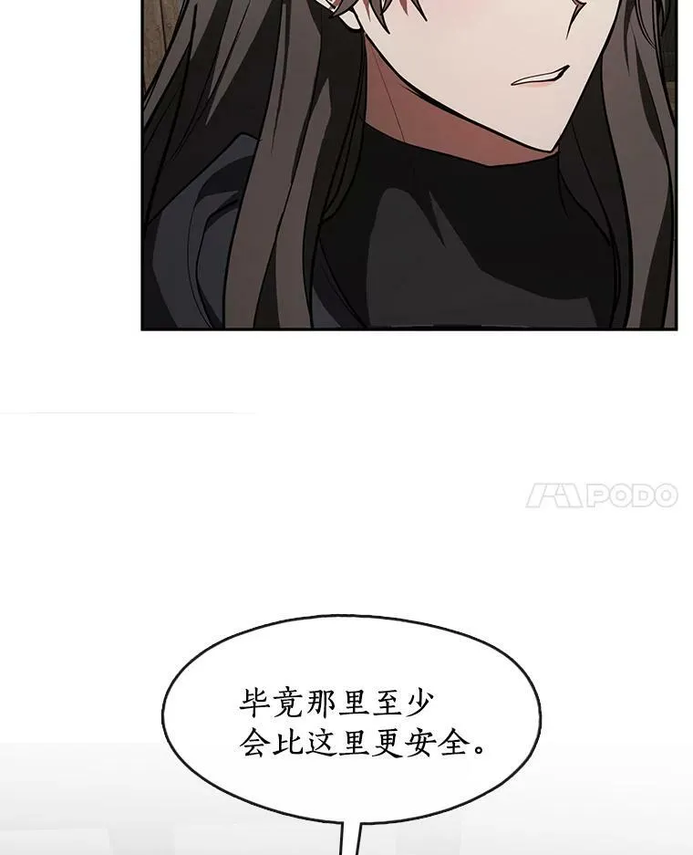 34.来到公爵府29