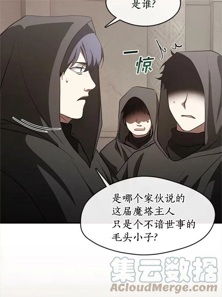 21.召唤津15