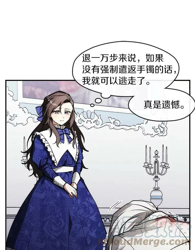 2.做你的奴隶24