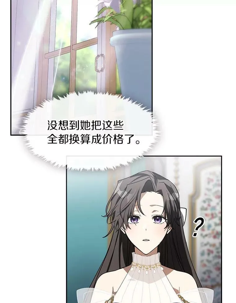 40.第一个约定21