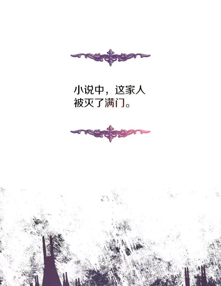 1.唯一的幸存者79