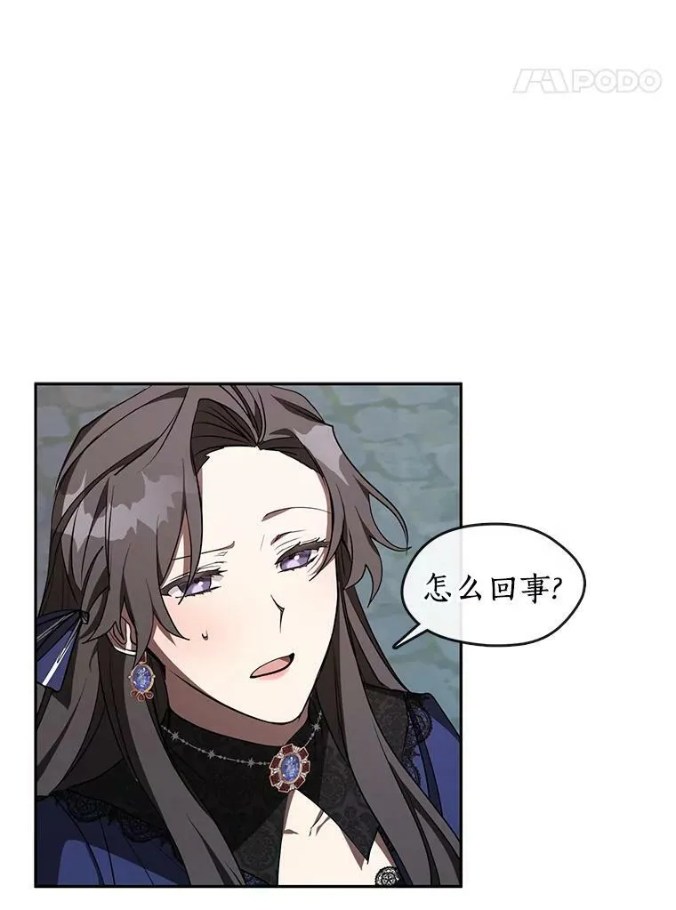 23.奴隶交易所62