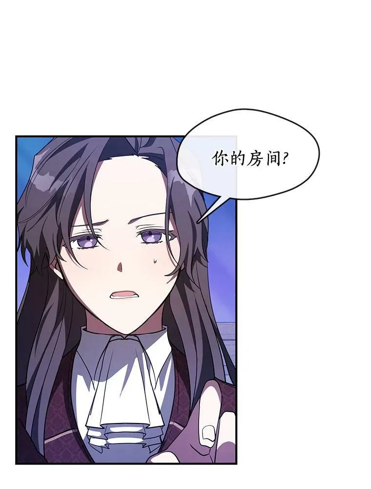 19.舍不得杀她59