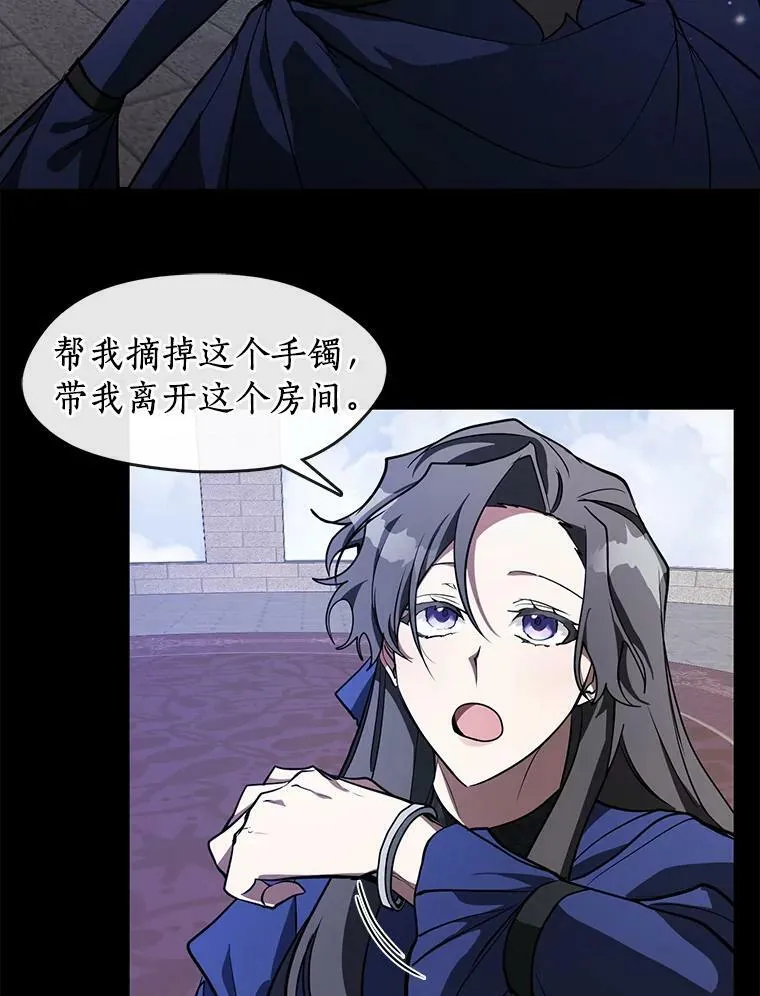 26.逃出魔塔62