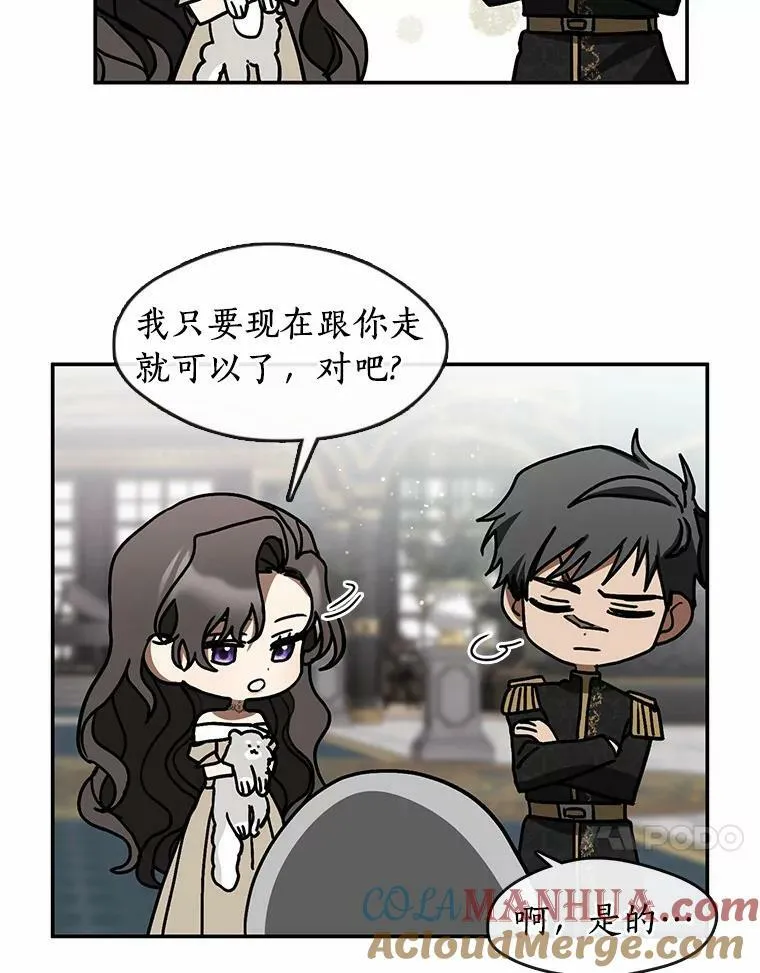 63.前往皇宫12