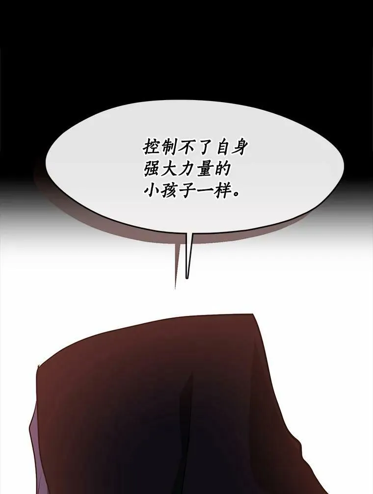 54.你是不是很害怕？18