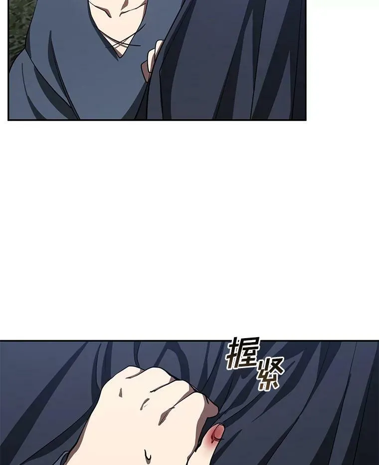 32.达成交易意向43