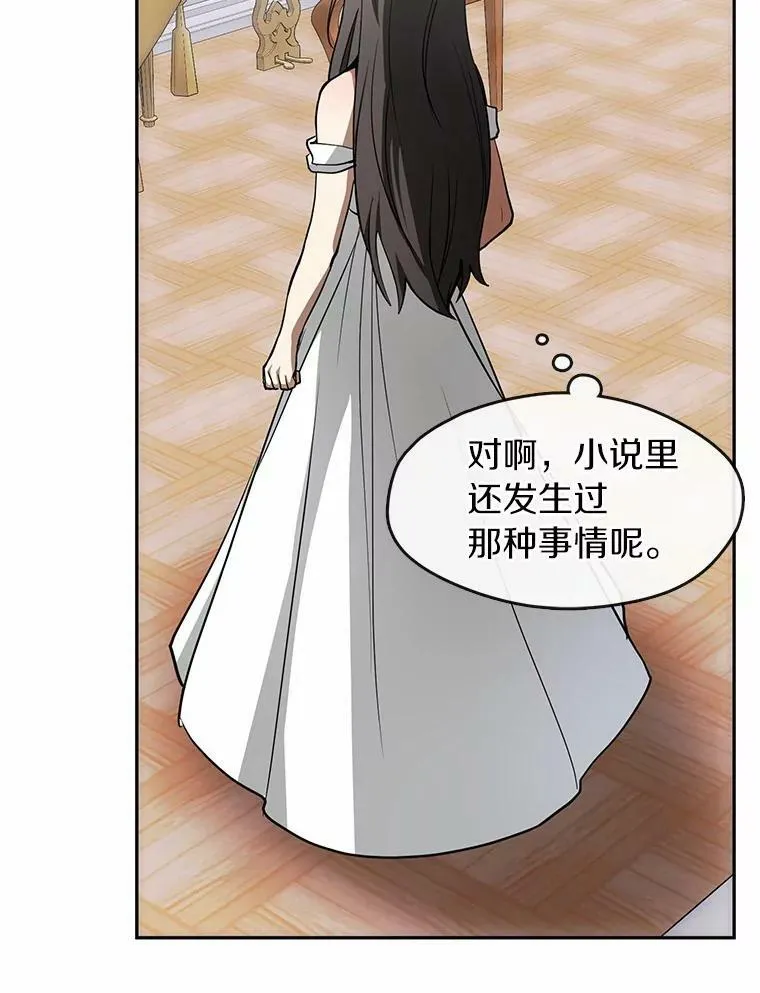 45.梦境71