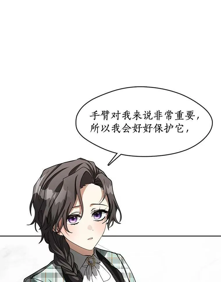 50.安逸31