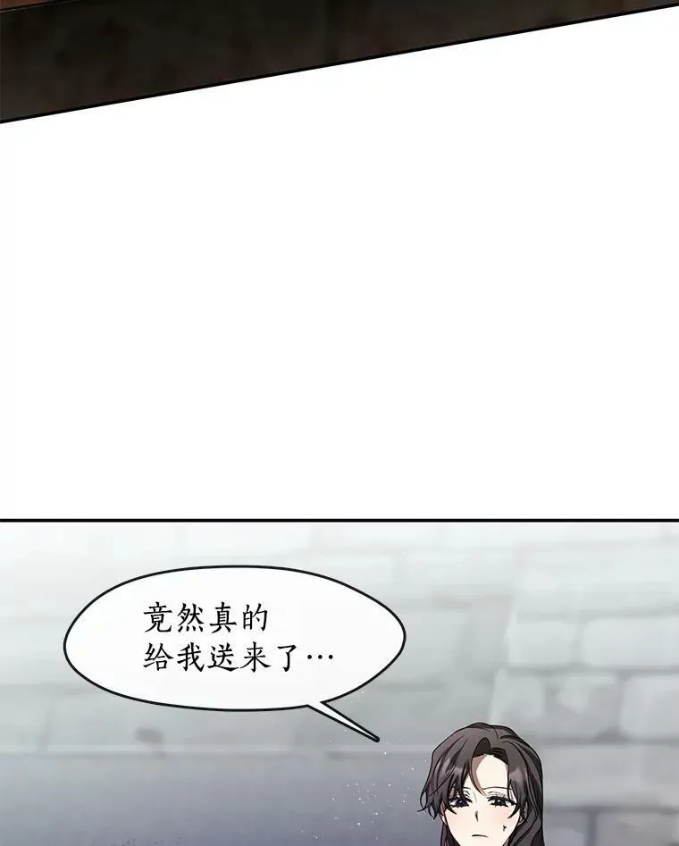67.寻找蛛丝马迹17
