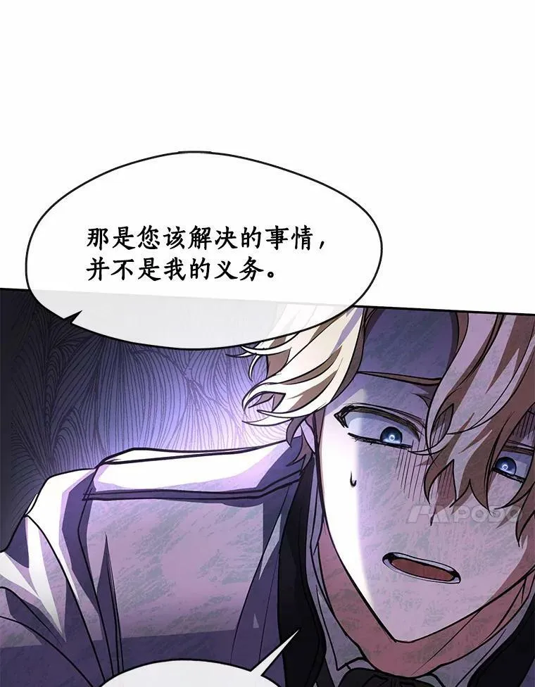 53.拒绝帮助51