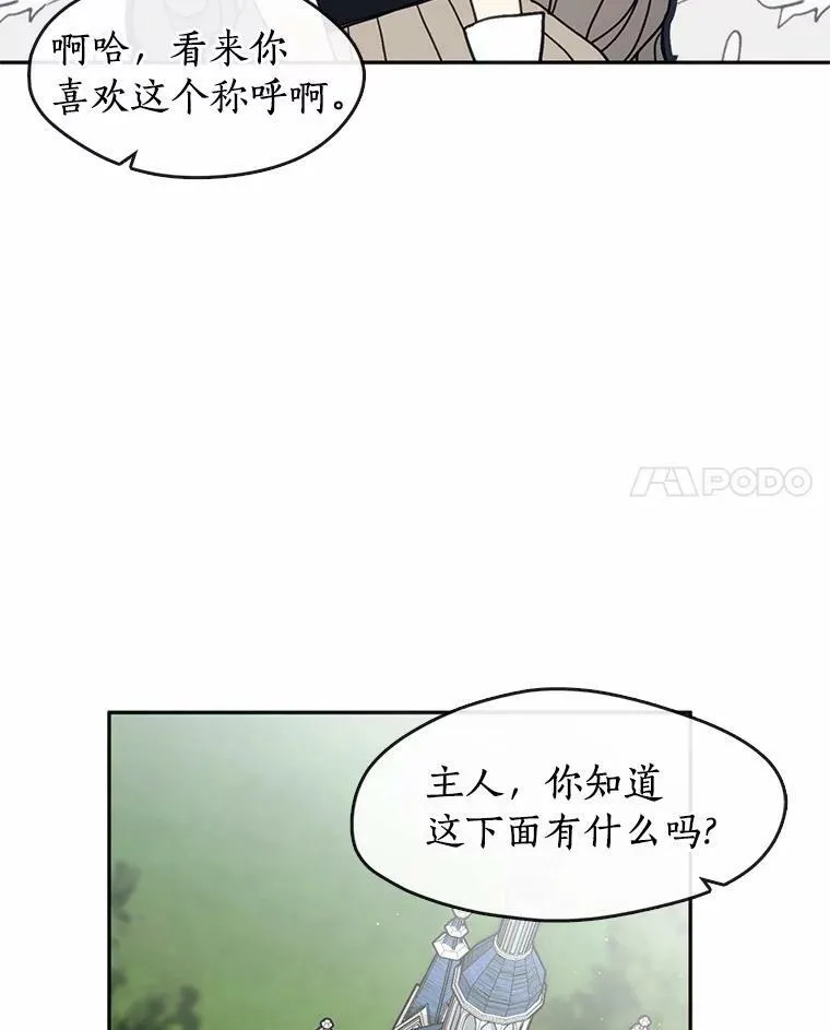 64.梦境93