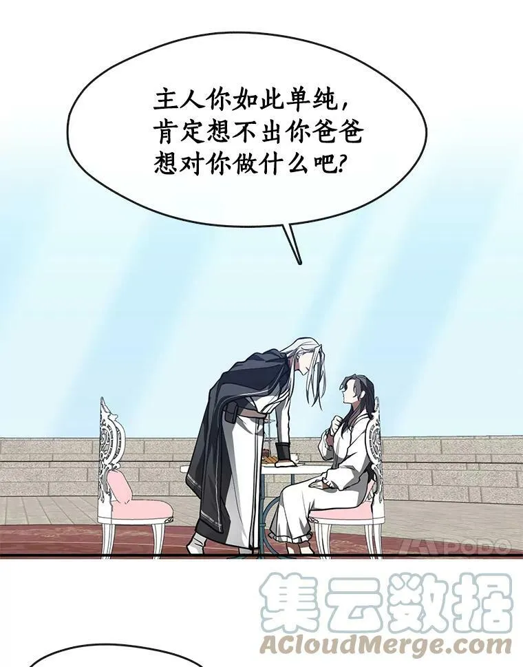 16.囚禁她的原因33
