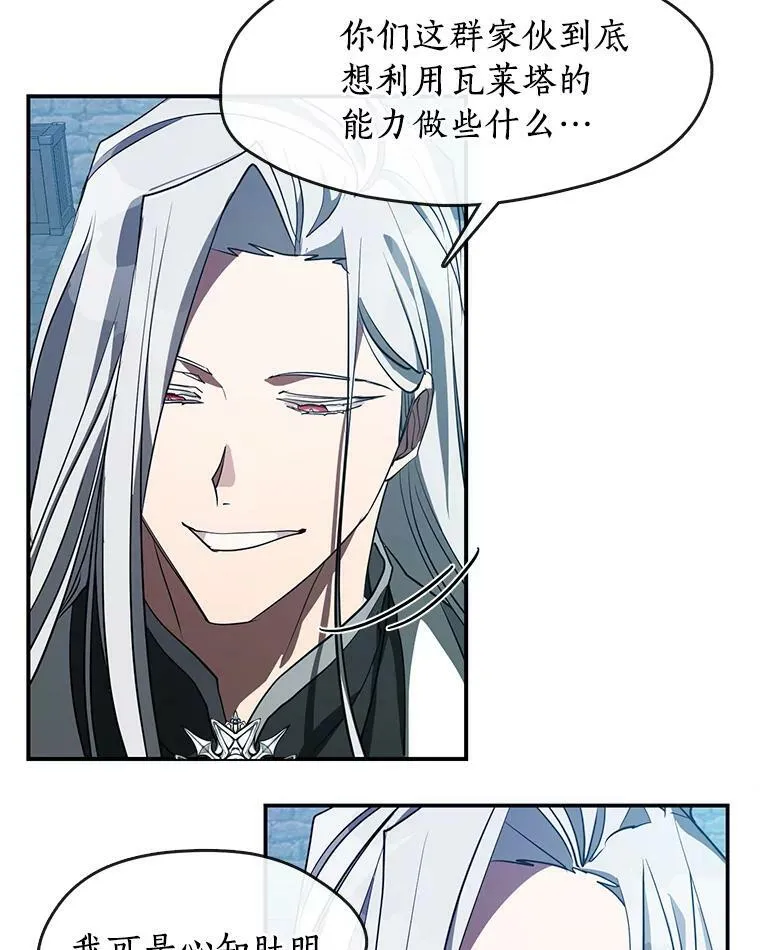 25.警告皇太子61
